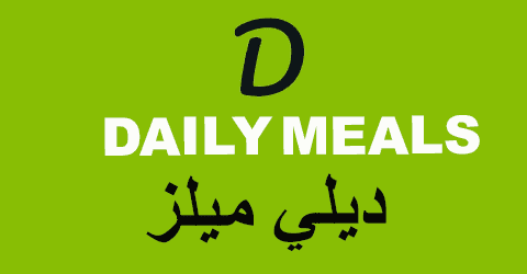 كود خصم ديلي ميلز 2025 كوبون 80%|لطلبات توصيل الوجبات|(الأفضل)